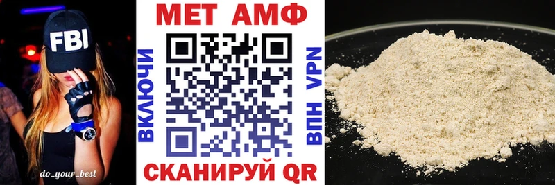 дарк нет состав Карачаевск АМФЕТАМИН VHQ