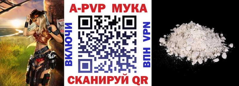 APVP VHQ  сколько стоит  Карачаевск 