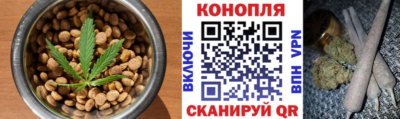 Canna-Cookies конопля  Карачаевск 