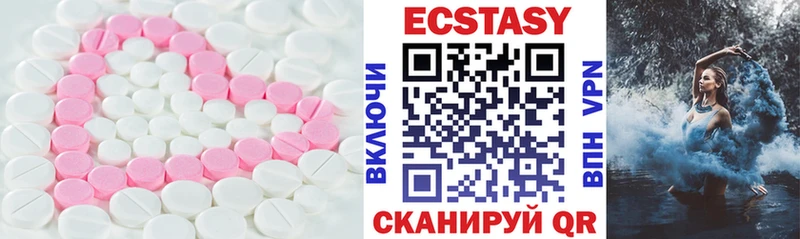 Ecstasy диски  нарко площадка официальный сайт  Карачаевск  где купить наркоту 