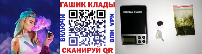 ГАШИШ индика сатива  как найти наркотики  кракен рабочий сайт  Карачаевск 