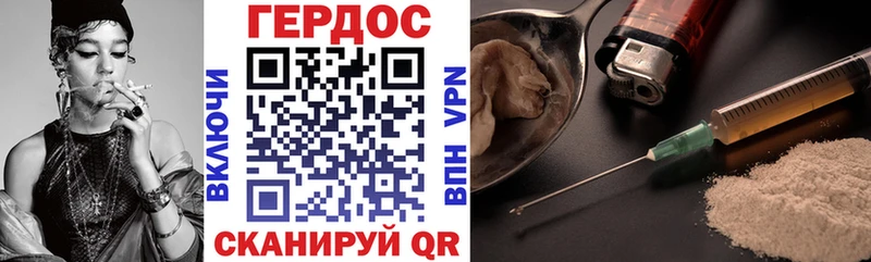 Героин белый  купить закладку  Карачаевск 