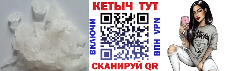 Кетамин VHQ  где купить наркоту  мега зеркало  Карачаевск 