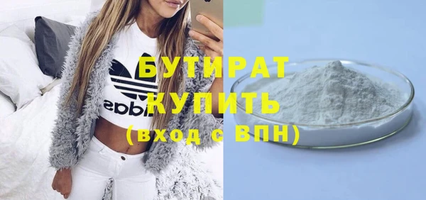 ГАЛЛЮЦИНОГЕННЫЕ ГРИБЫ Верхний Тагил