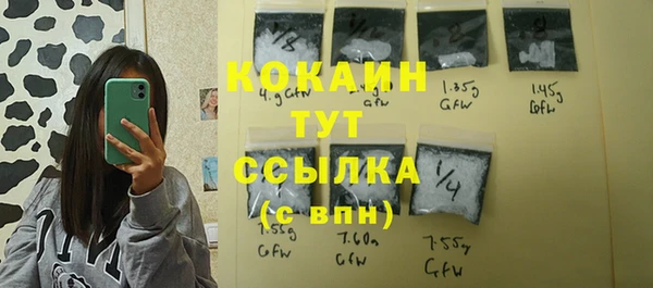 наркотики Верея