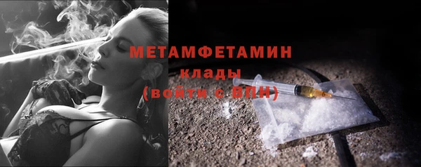 ешки Волоколамск