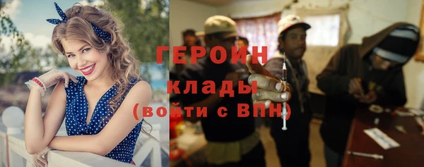 ешки Волоколамск