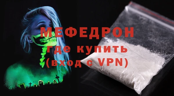 наркотики Верея
