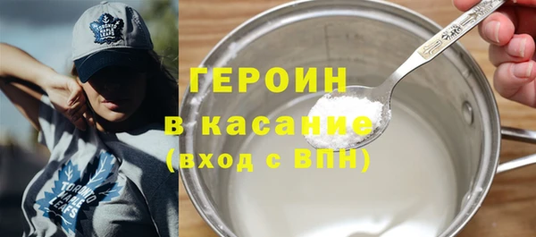 ешки Волоколамск