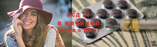 спиды Володарск