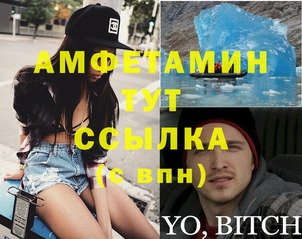 наркотики Верея