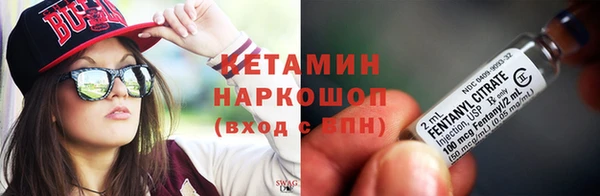 наркотики Верея