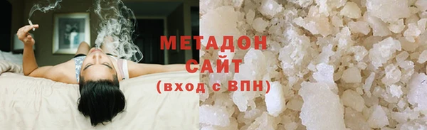 ешки Волоколамск