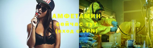 спиды Володарск