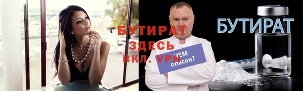 наркотики Верея
