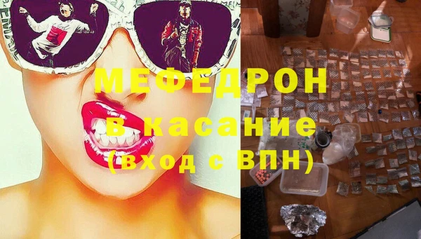 наркотики Верея