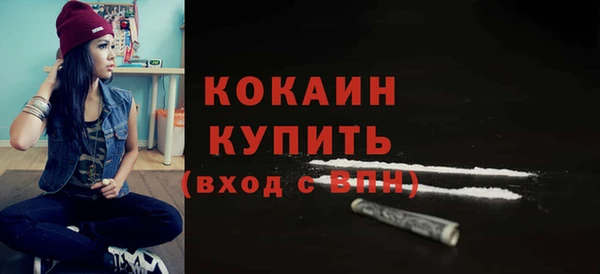 спиды Володарск