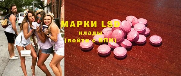 наркотики Верея