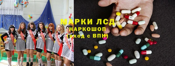 экстази Пролетарск