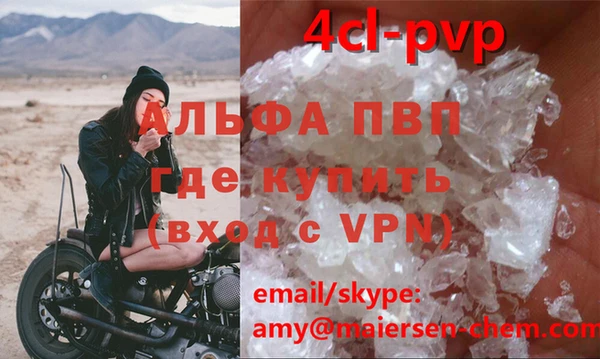 спиды Володарск