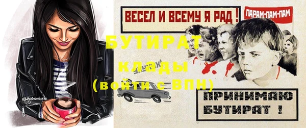 ГАЛЛЮЦИНОГЕННЫЕ ГРИБЫ Верхний Тагил