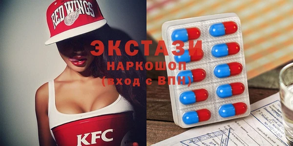 наркотики Верея