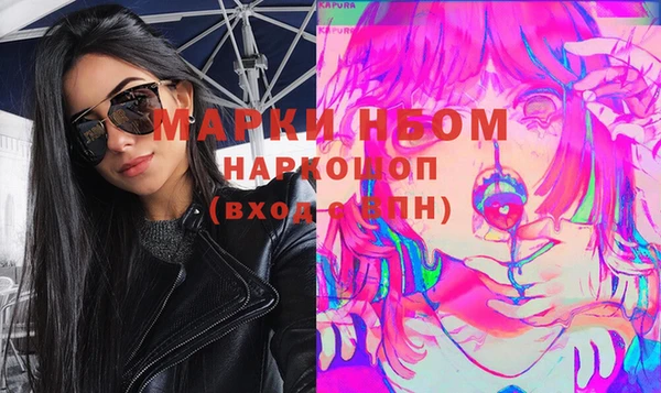 ешки Волоколамск