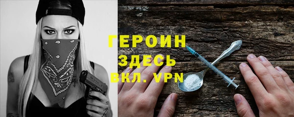 ГАЛЛЮЦИНОГЕННЫЕ ГРИБЫ Верхний Тагил