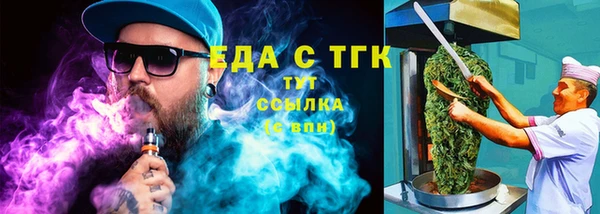 ешки Волоколамск