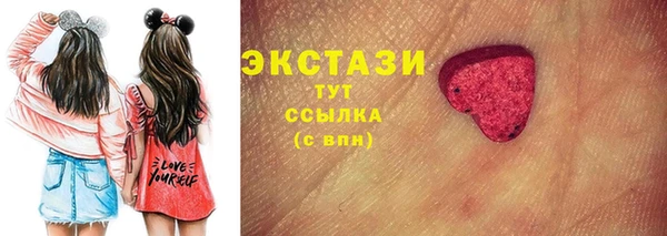 PSILOCYBIN Волосово