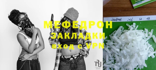 PSILOCYBIN Волосово