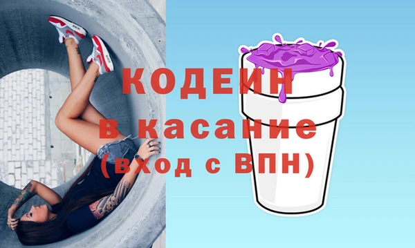 ГАЛЛЮЦИНОГЕННЫЕ ГРИБЫ Верхний Тагил