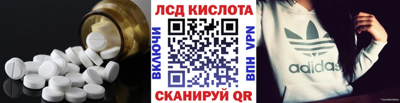 ЛСД экстази ecstasy купить закладку Карачаевск