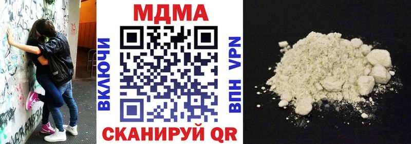 MDMA Molly  Карачаевск 