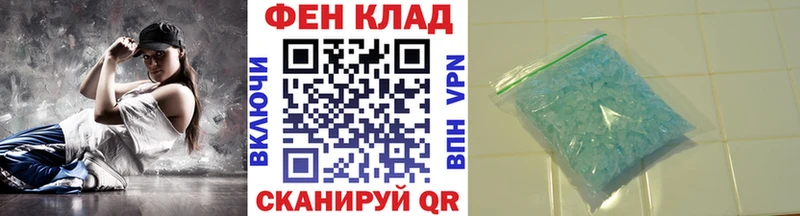 МЕТАМФЕТАМИН витя  omg как зайти  Карачаевск 
