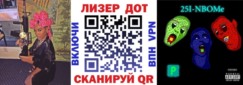 KRAKEN сайт  Карачаевск  Марки 25I-NBOMe 1500мкг  закладки 