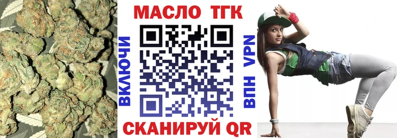 ТГК вейп сколько стоит Карачаевск
